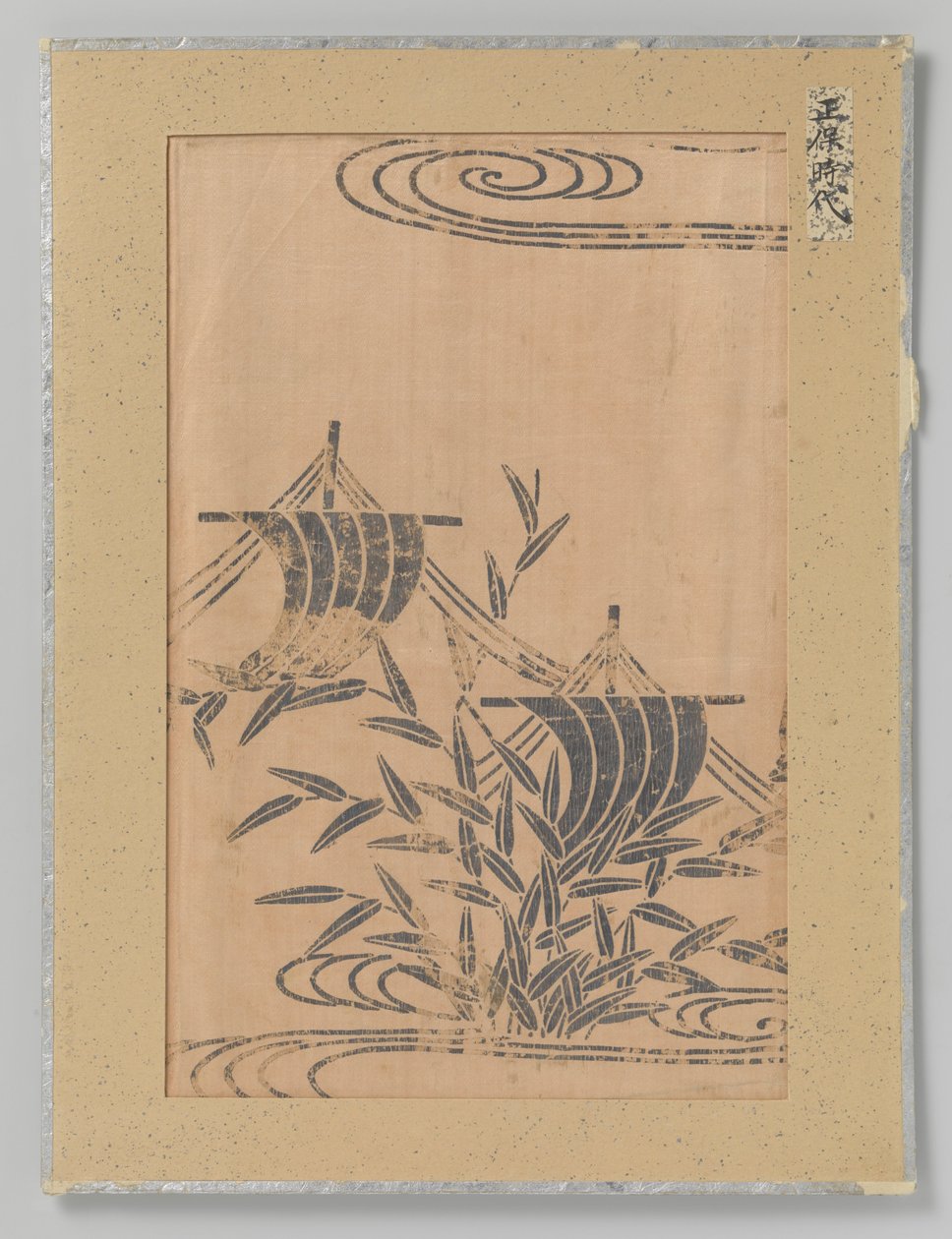Fragment de textile - Anonymous