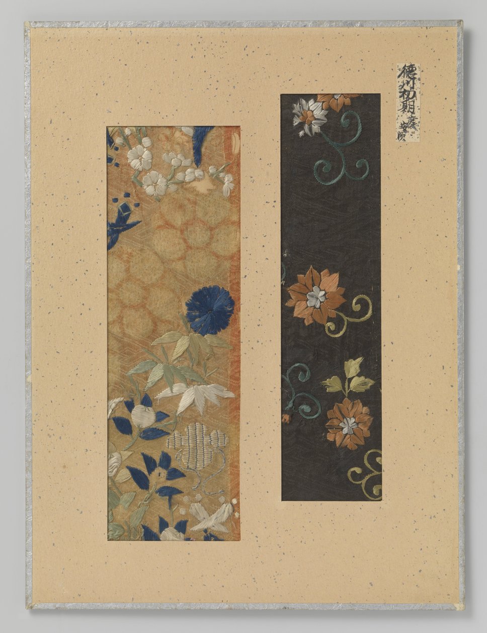 Deux fragments de textile - Anonymous