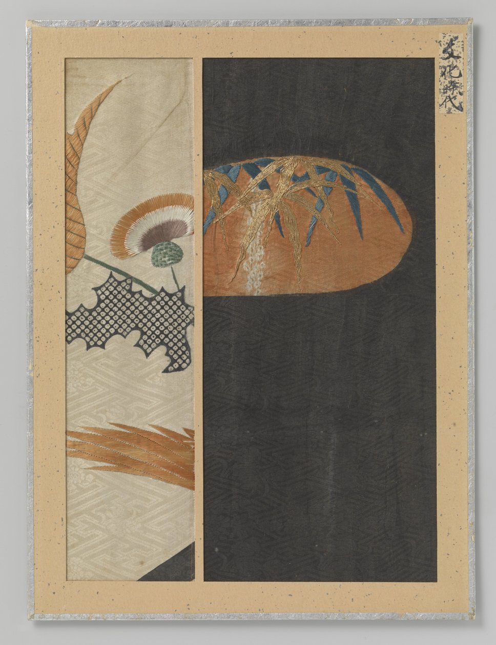 Deux fragments de textile - Anonymous