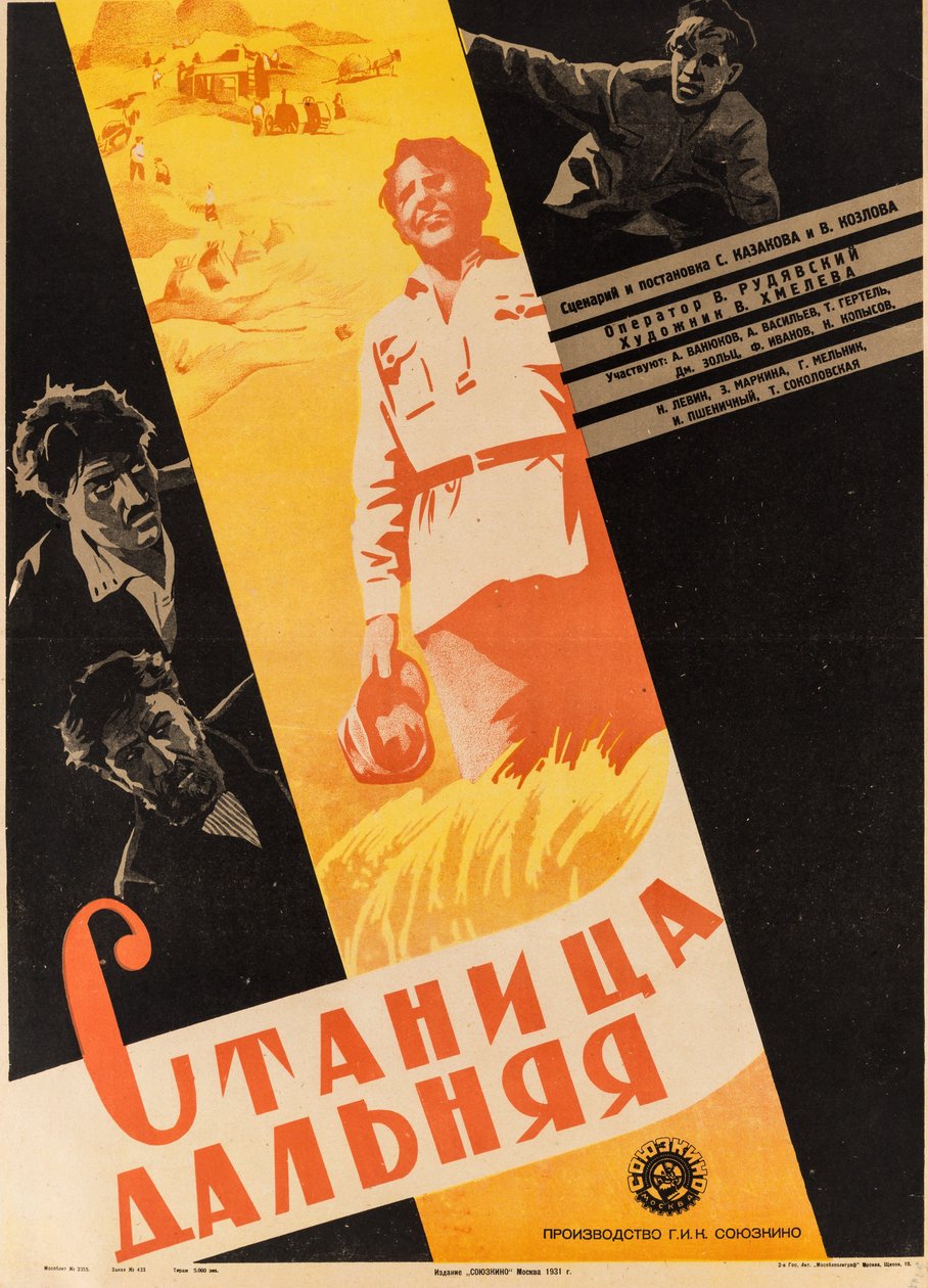 Affiche de film Faraway Village, Anonyme. 1931 - Anonymous Anonymous