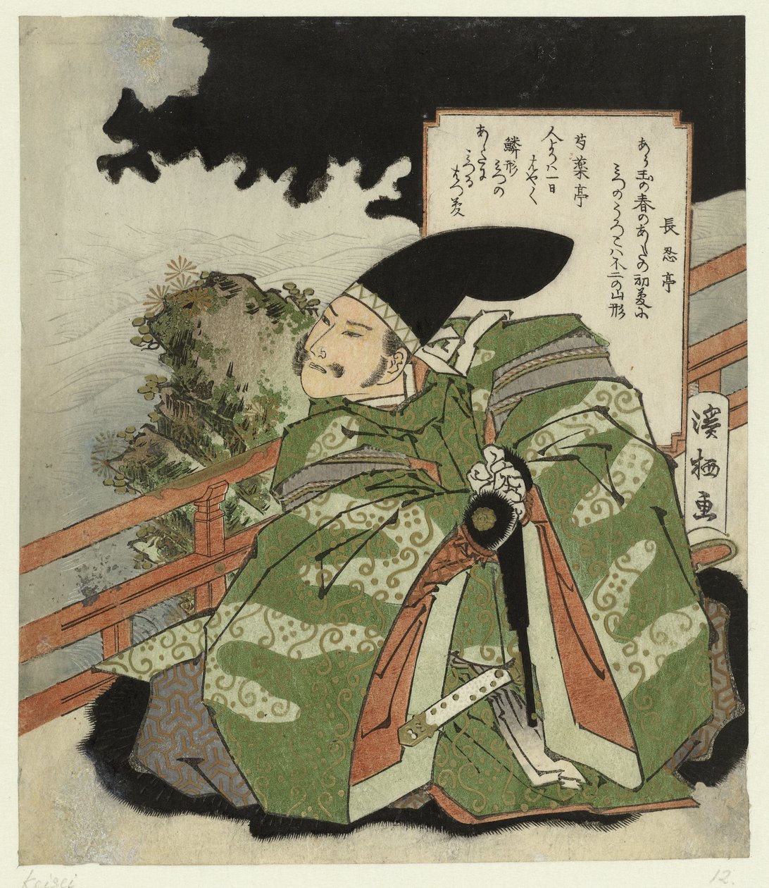 Hôjô no Tokimasa priant - Aoigaoka Keisei