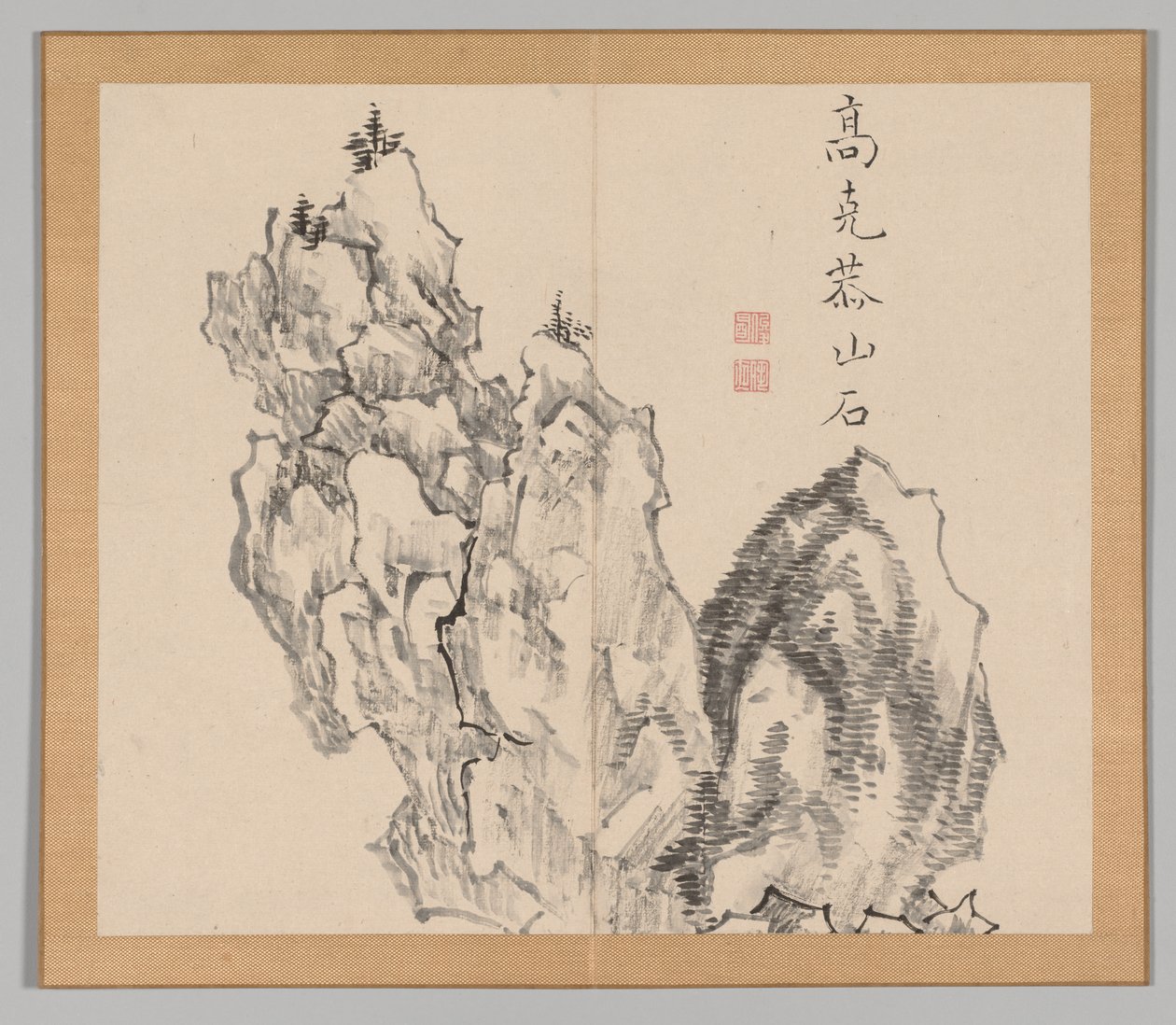 Réverbérations de Taiga, Volume 1 (feuille 22) - Aoki Shukuya