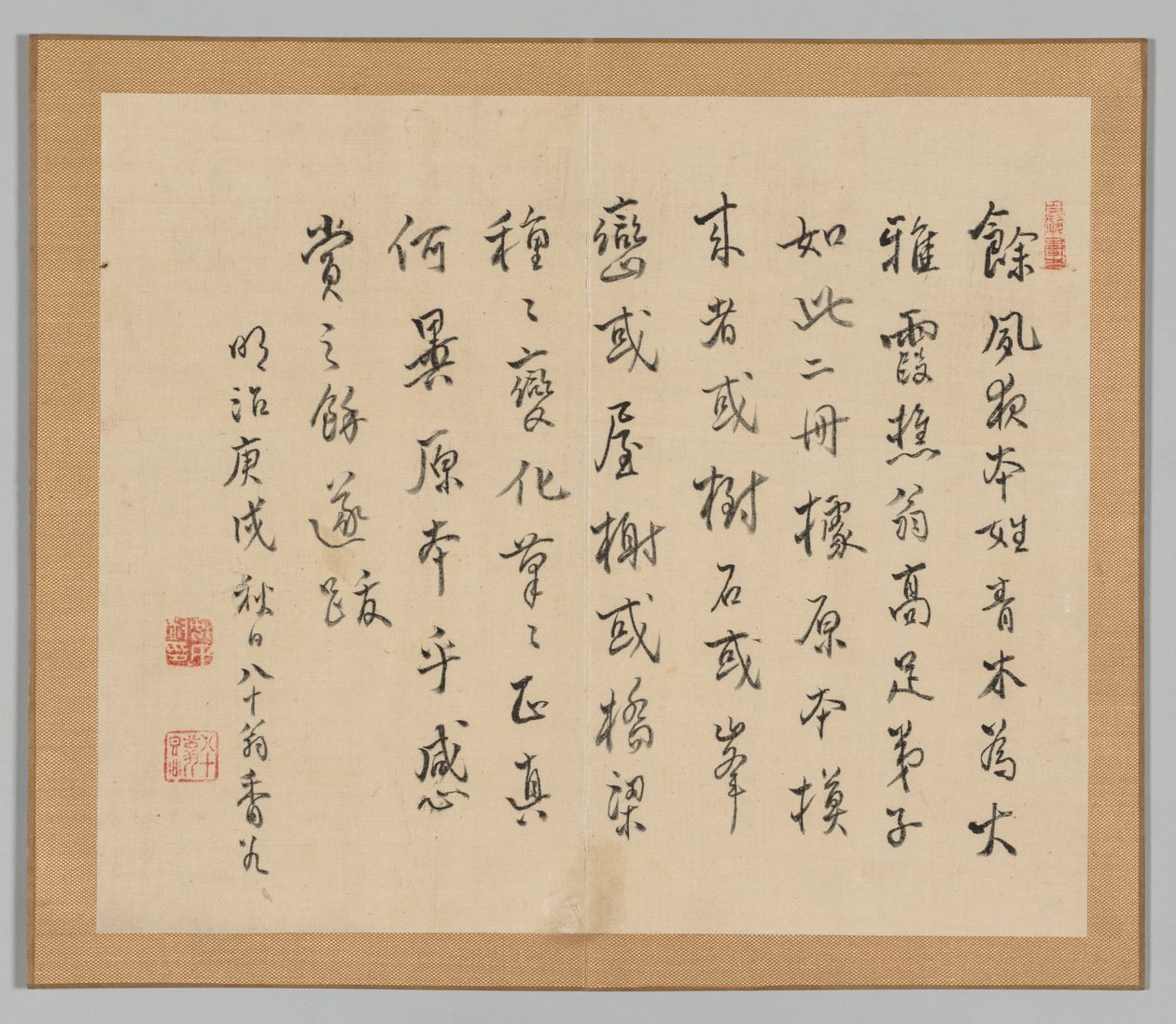 Réverbérations de Taiga, Volume 2 (feuille 36) - Aoki Shukuya