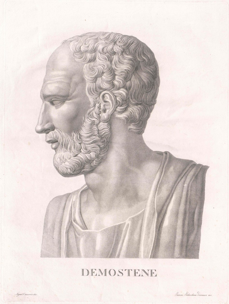 Démosthène - Artist Unknown