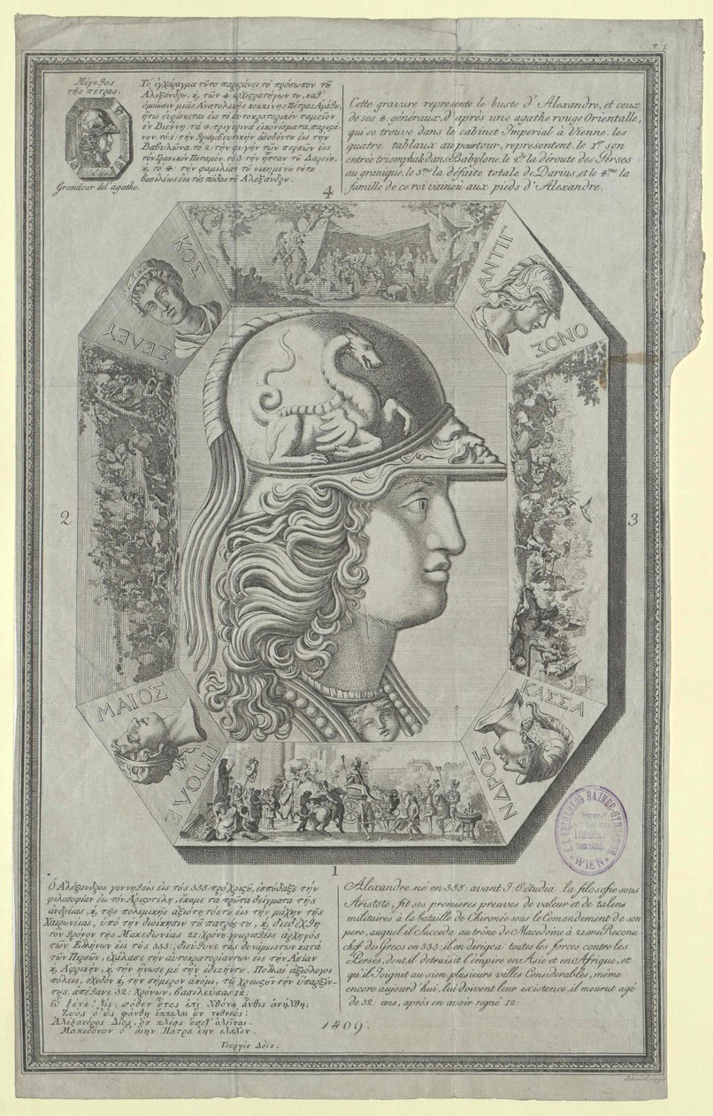 Roi de Macédoine Alexandre le Grand - Artist Unknown