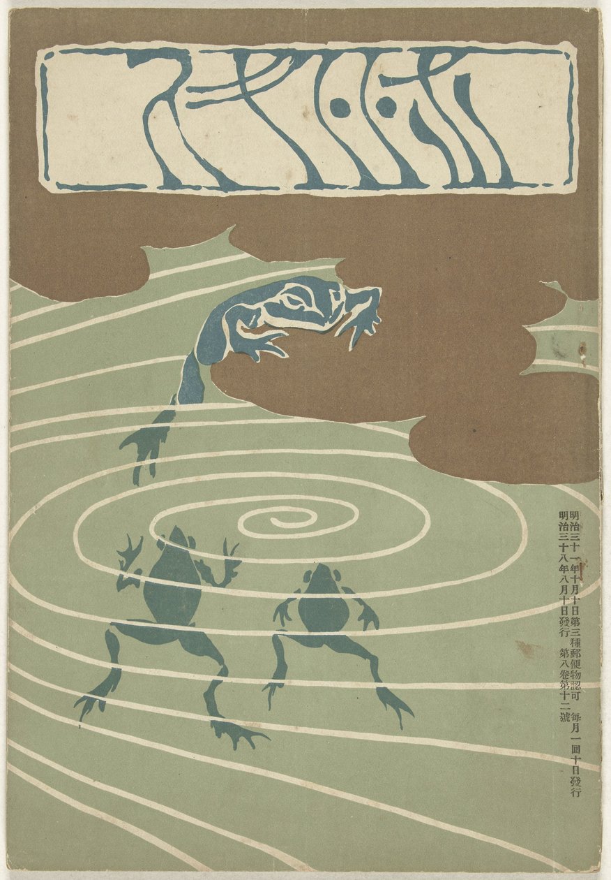 Août 1905 - Asai Chu