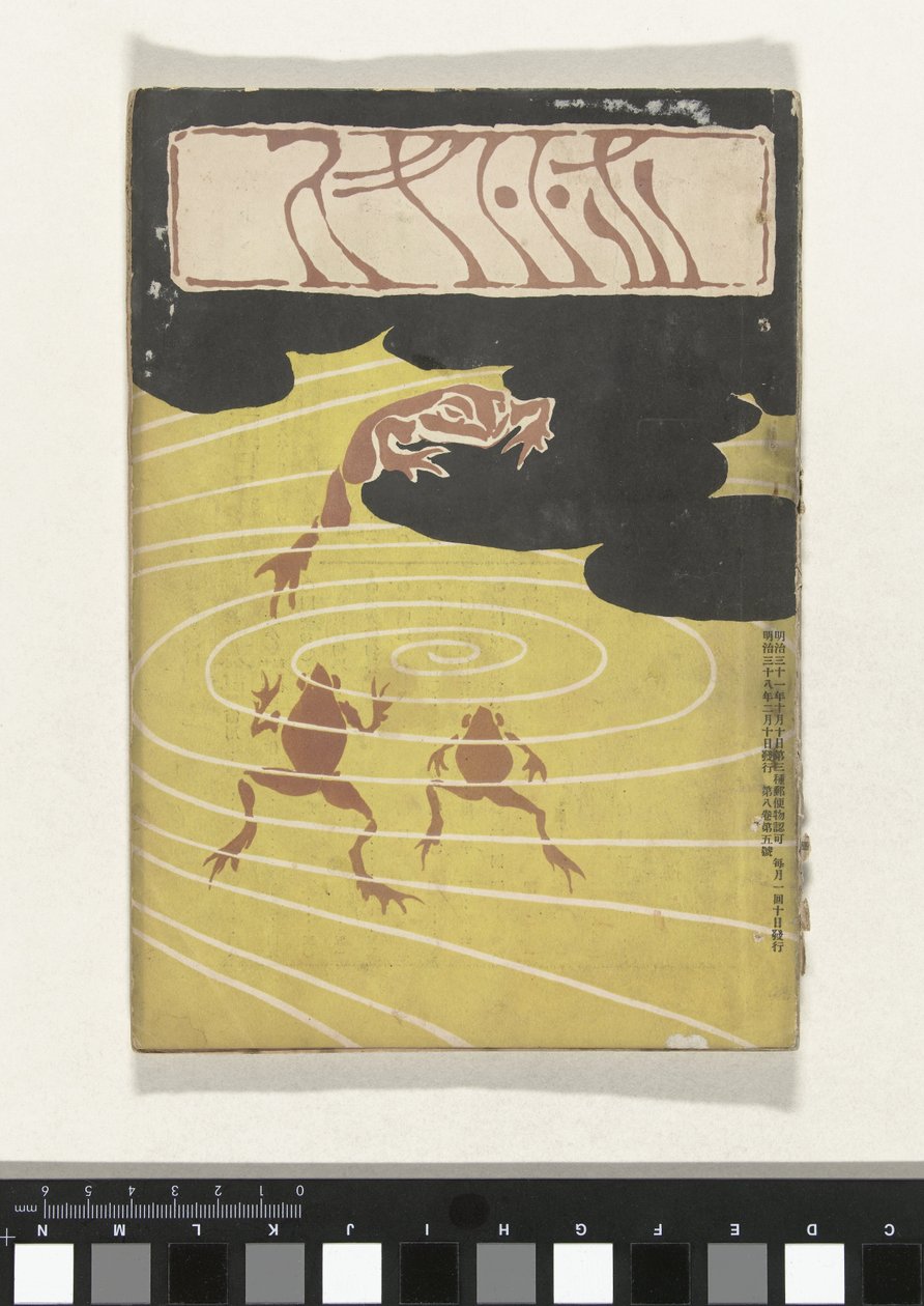 Février 1905 - Asai Chu