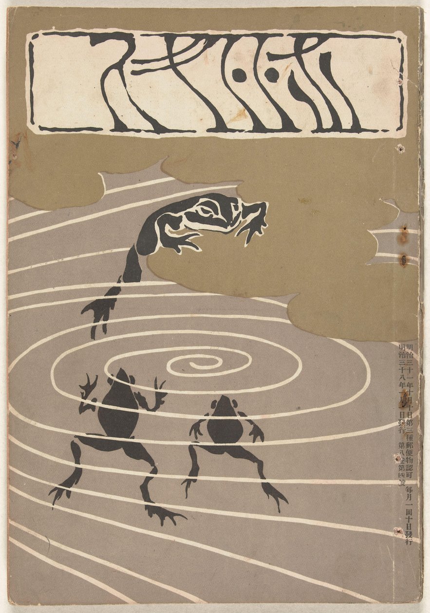 Janvier 1905 - Asai Chu