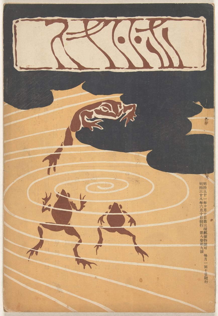 Juin 1905 - Asai Chu