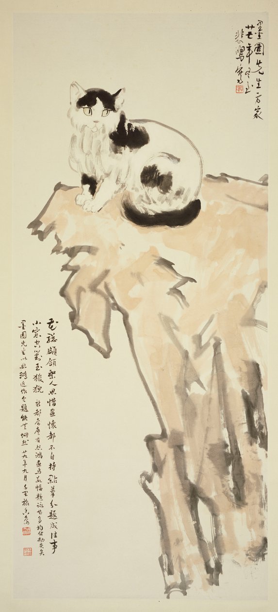 Un chat assis sur un rocher - Beihong Xu