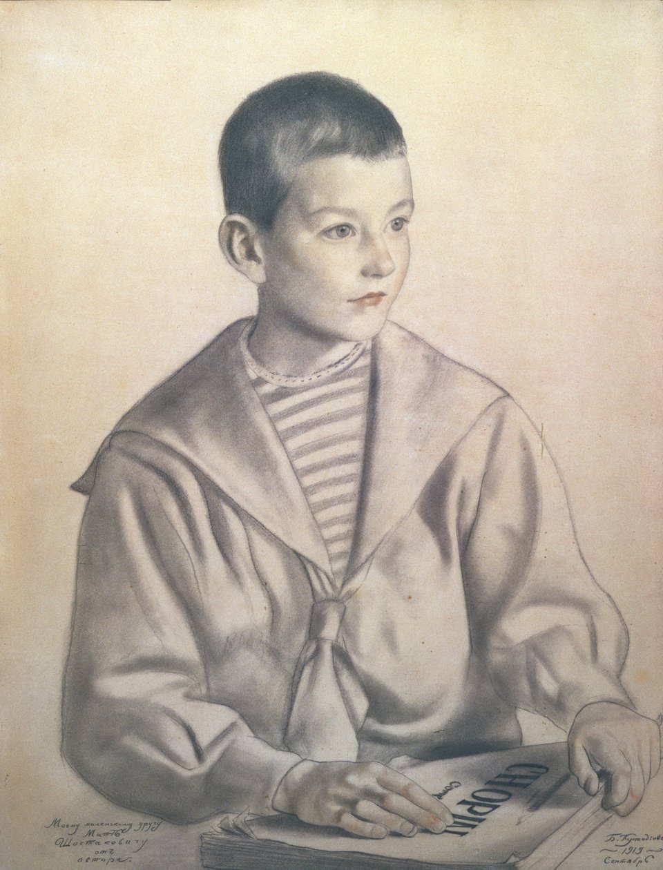 Portrait de Dmitri Dmitrievich Chostakovitch (1906-75) enfant, 1919 - Boris Mikhailovich Kustodiev