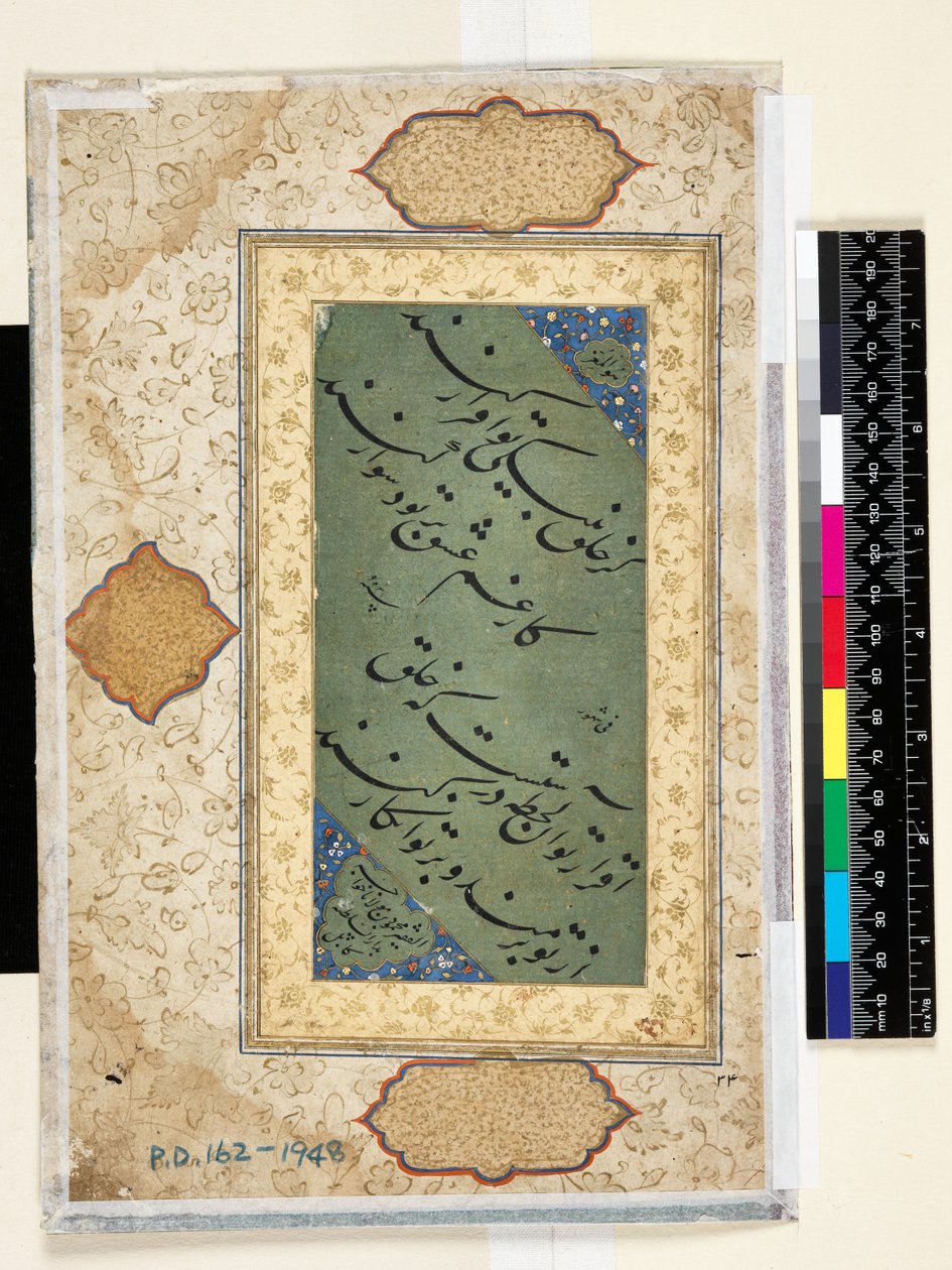 Calligraphie - Bukhara School