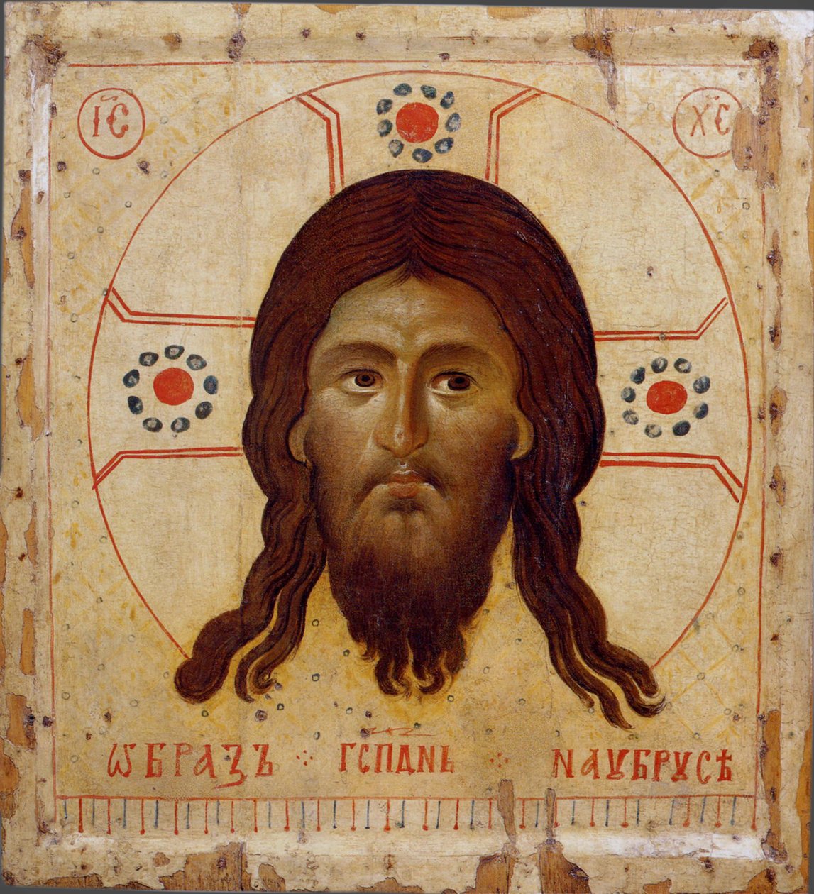 Saint Mandylion Le Vernicle, 13e siècle - Byzantine