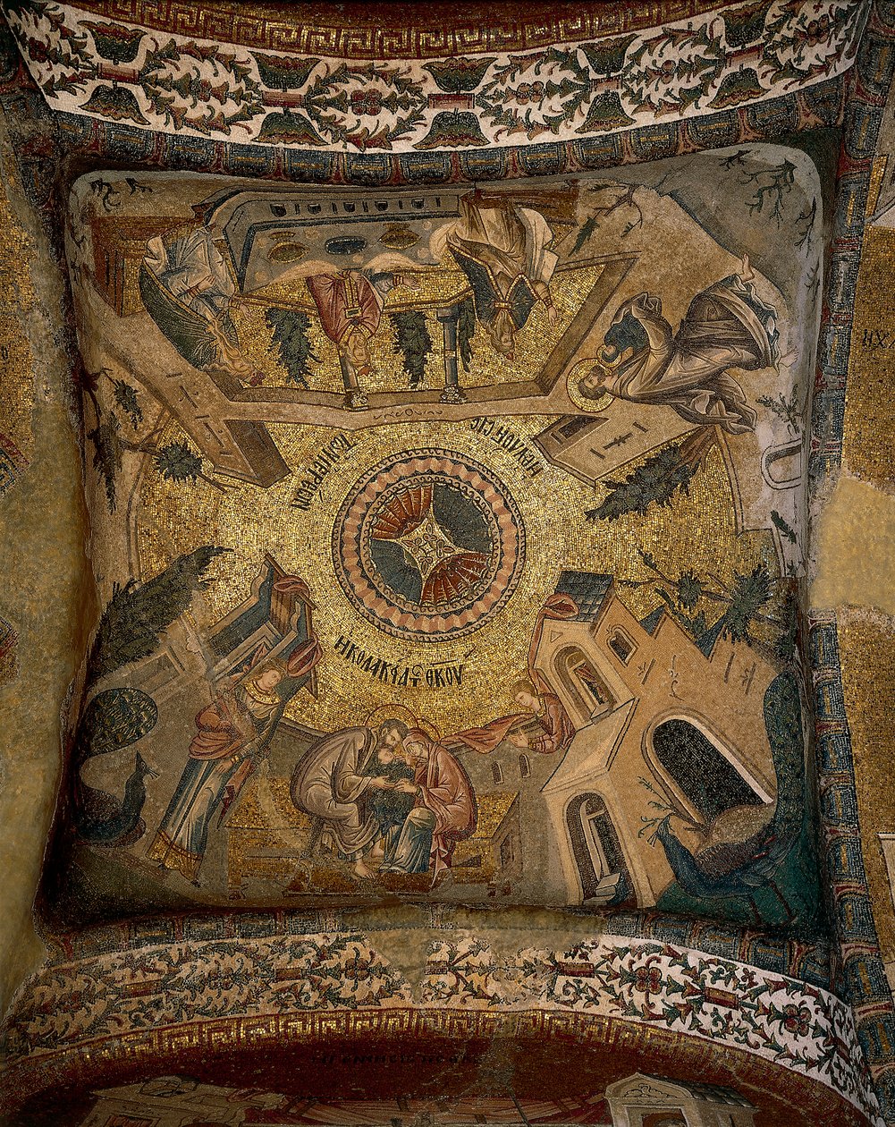 Plafond (mosaïque) - Byzantine Byzantine