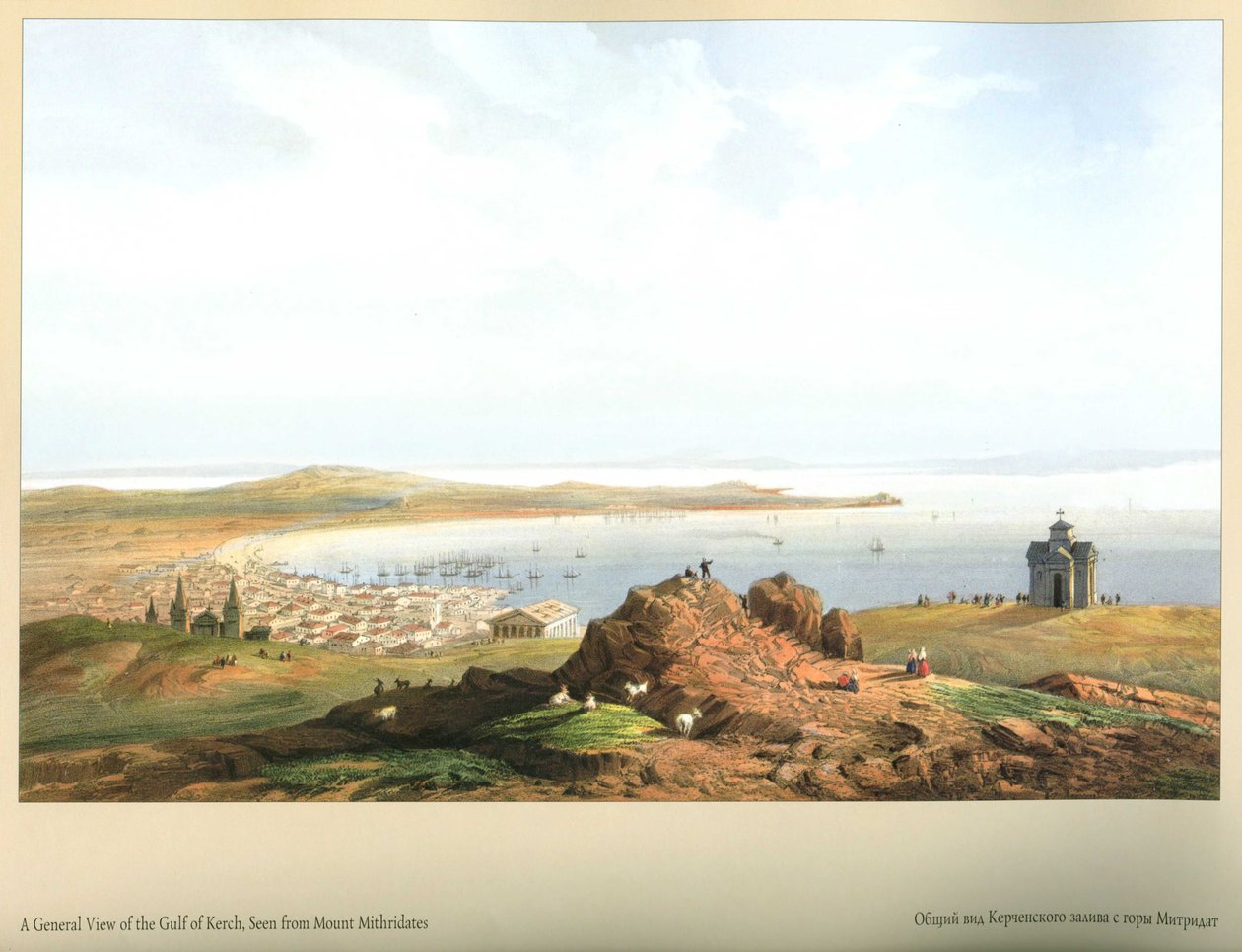 Carlo Bossoli. Baie de Kertch vue du mont Mithridate - Carlo Bossoli
