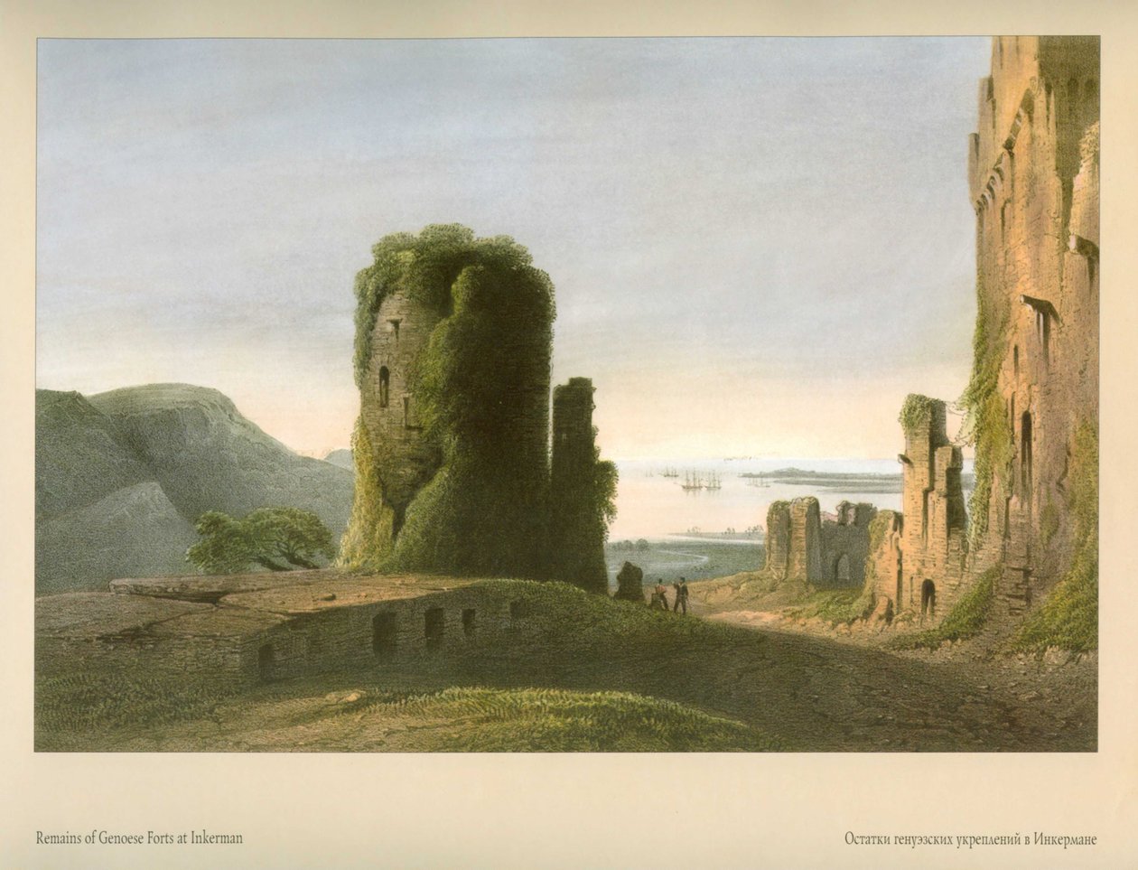Carlo Bossoli. Inkerman. Restes des fortifications génoises - Carlo Bossoli