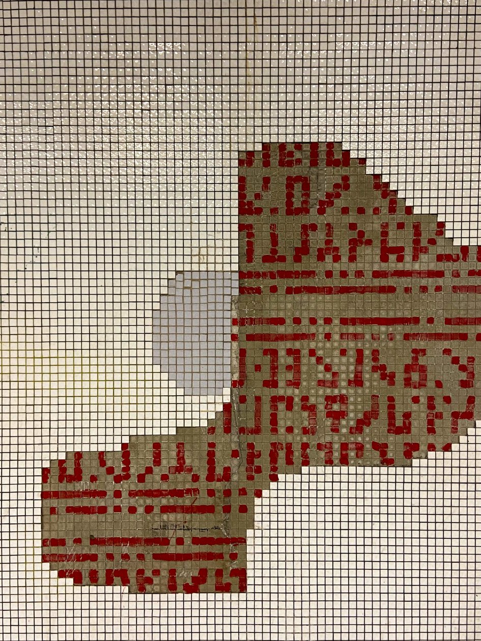 Composition - Mosaic, 2022 (photo) - Cécile Jamet