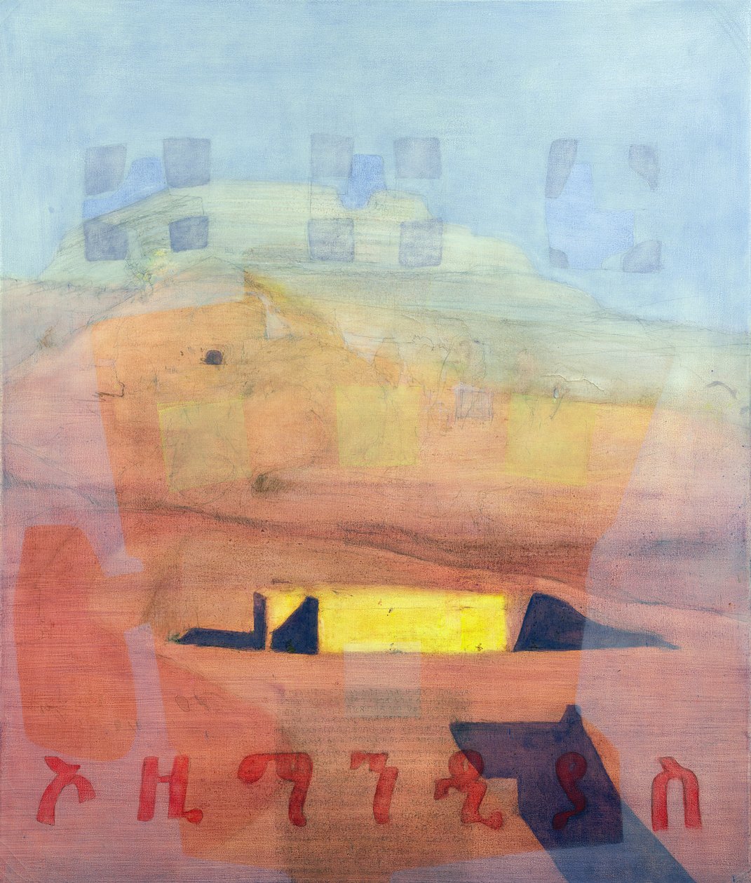 Ozymandias, 1997 - Charlie Millar