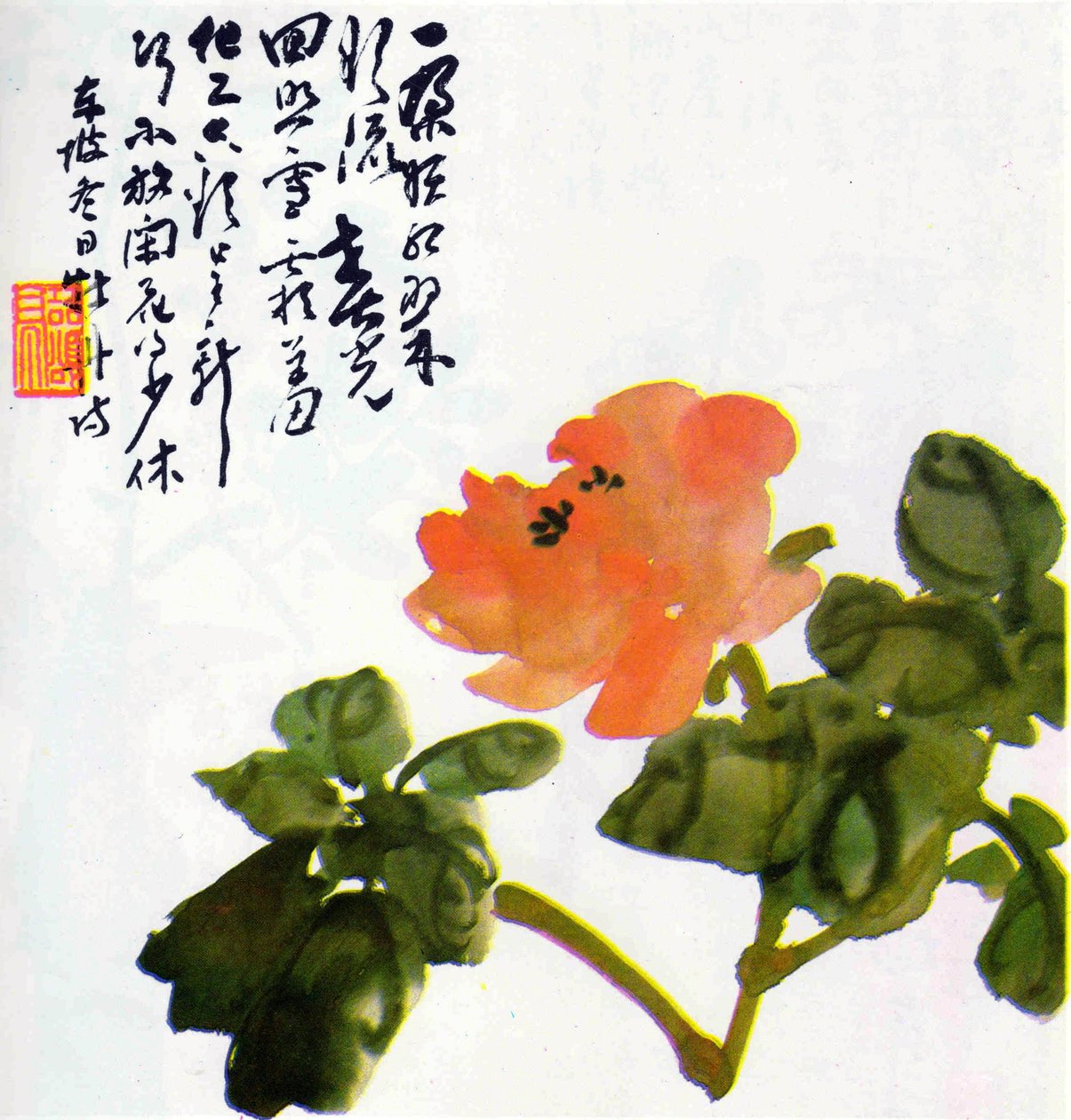 Titre inconnu - Chen Shizeng