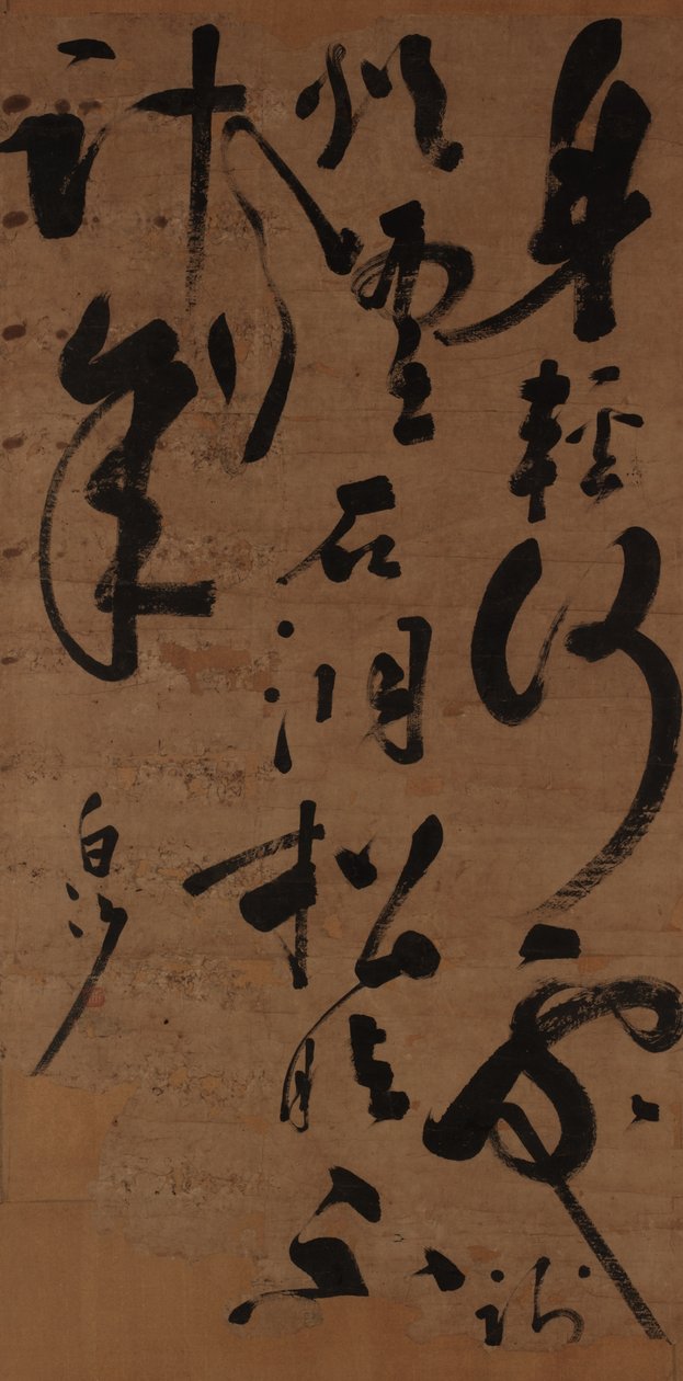 Couplet en écriture cursive, dynastie Ming, milieu-fin du 15ème siècle - Chen Xianzhang