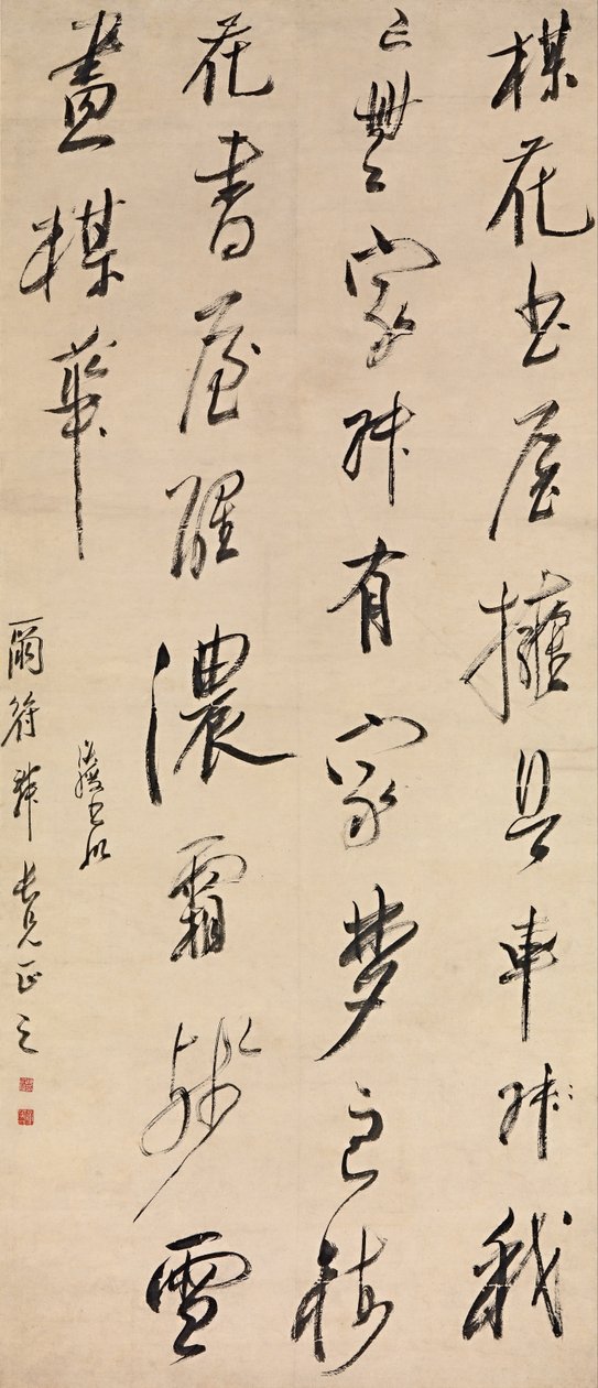 Étude sur les fleurs de prunier - Chen Hongshou