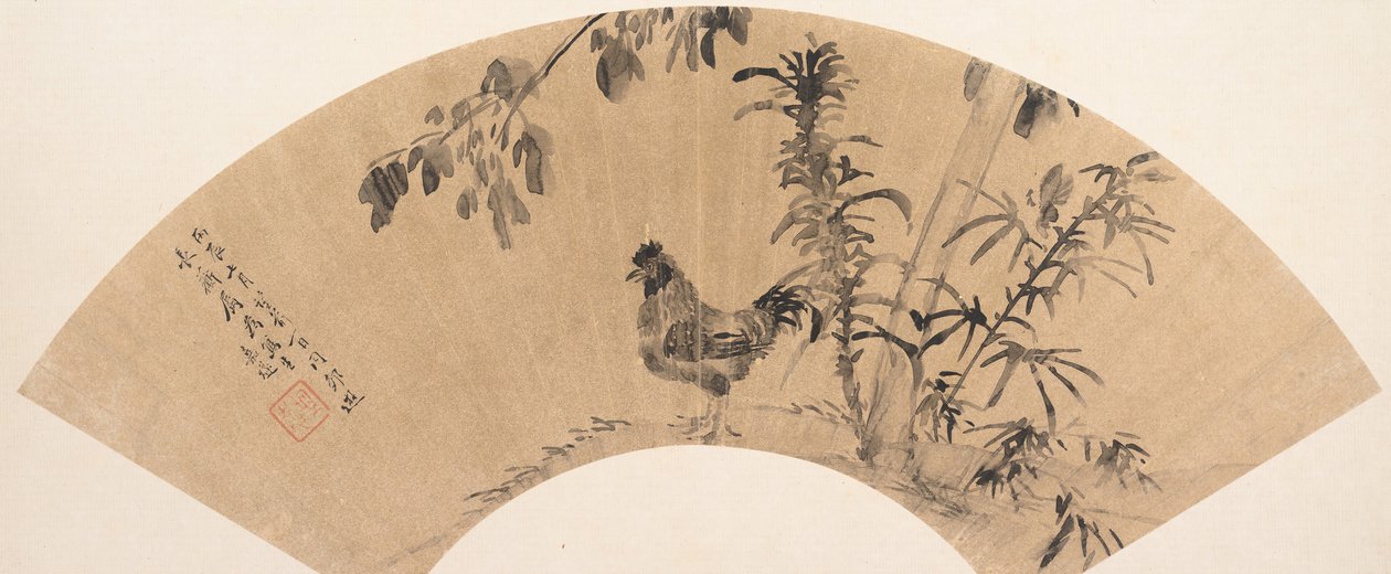 Un coq près des arbres - Cheng Jiasui