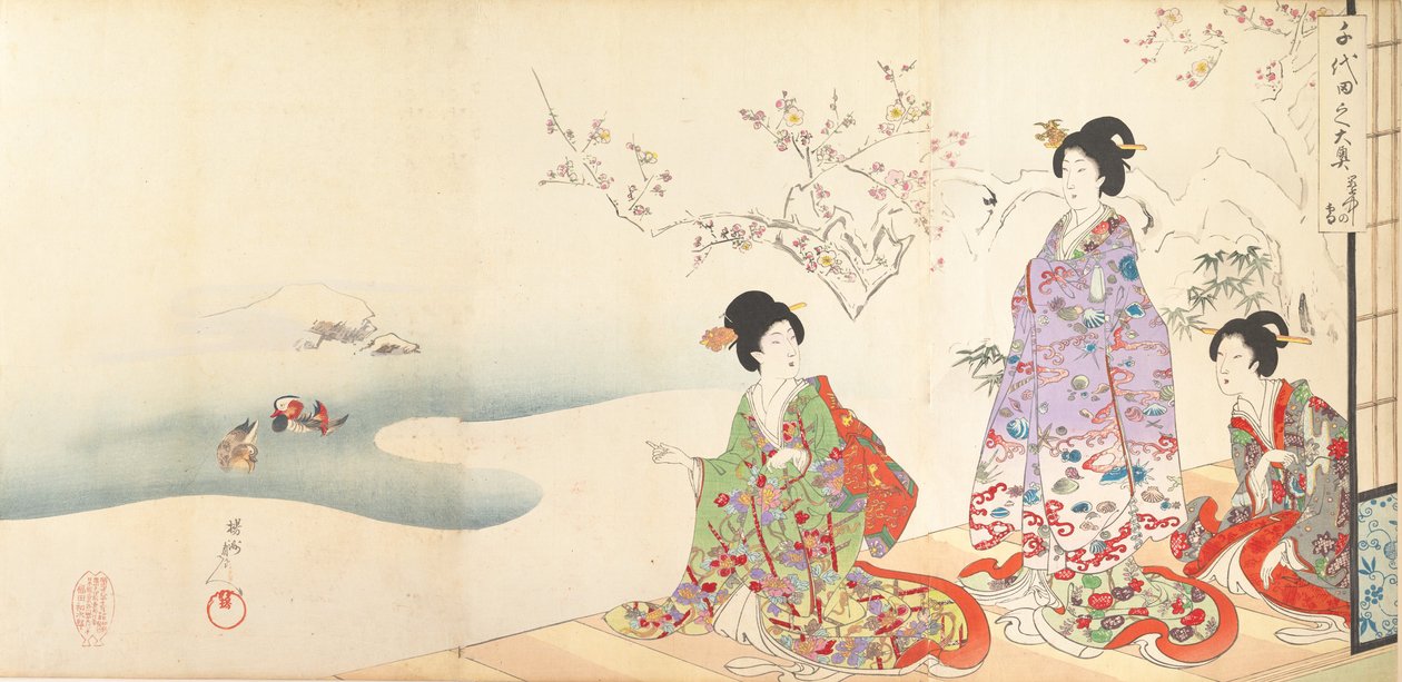 Château de Chiyoda Album de Femmes, 1895 - Chikanobu Yoshu