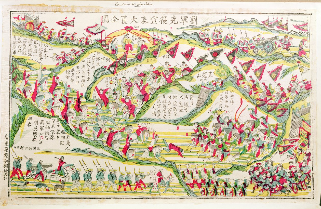 La bataille de Son Tay pendant la guerre franco-chinoise de 1885, 1885-99 - Chinese School