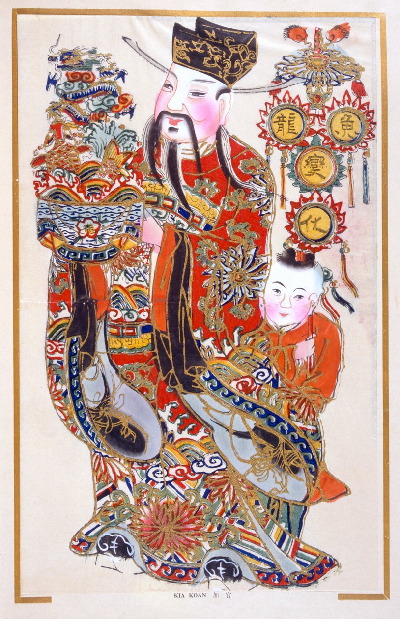 Kia Koan - Chinese School