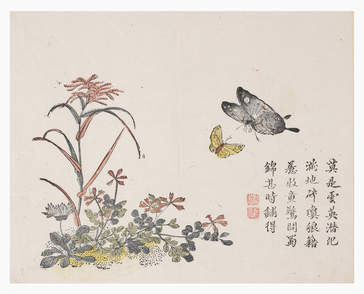 Jardin de la graine de moutarde - Chinese School