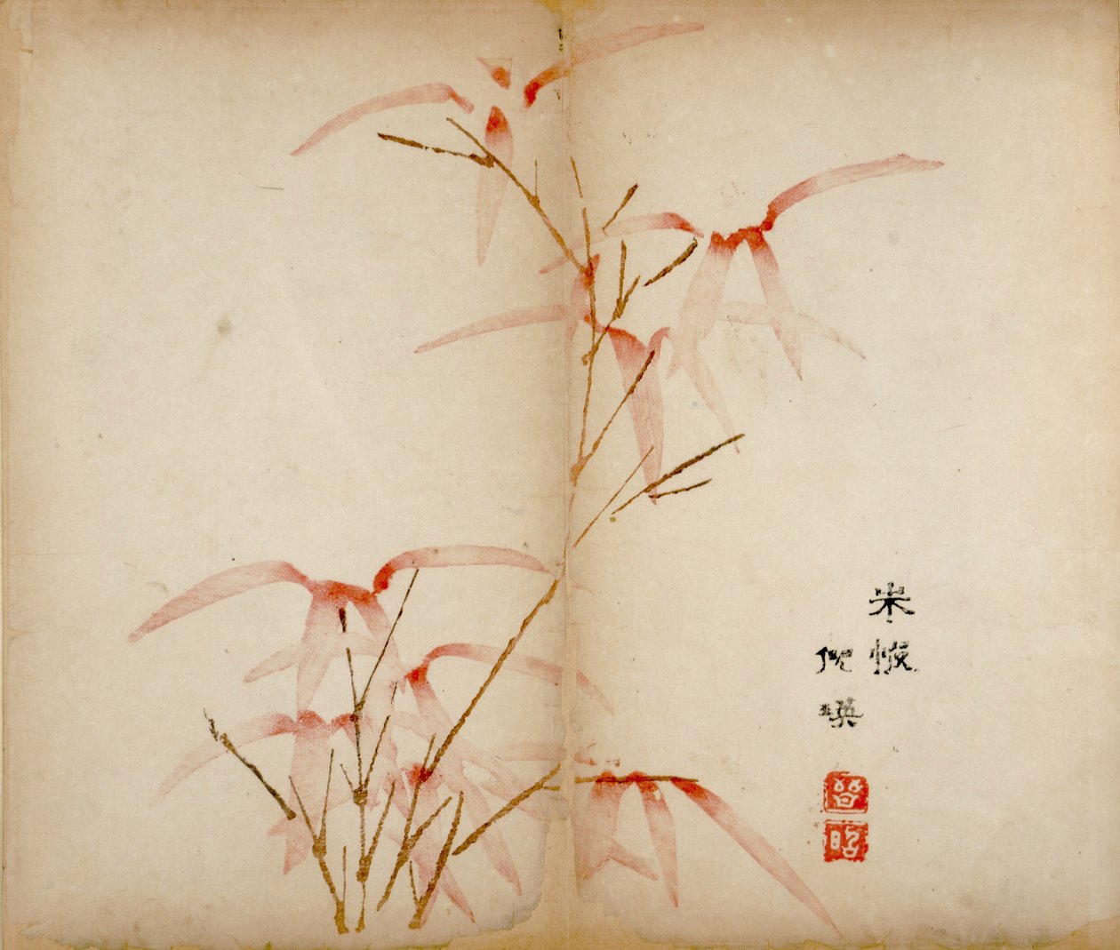 Impressions du studio des dix bambous, 1643 (gravure sur bois) - Chinese School