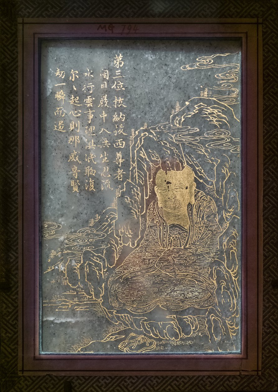 Image inconnue - Chinese School