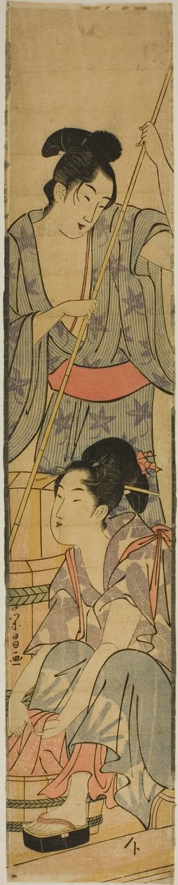 Lavage de vêtements - Chokosai Eisho