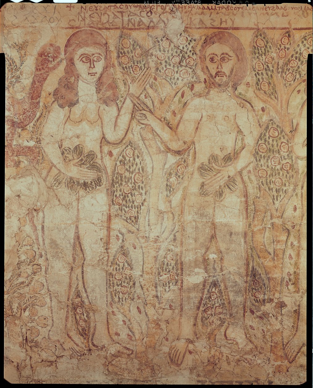 Adam et Ève, de Fayoum - Coptic
