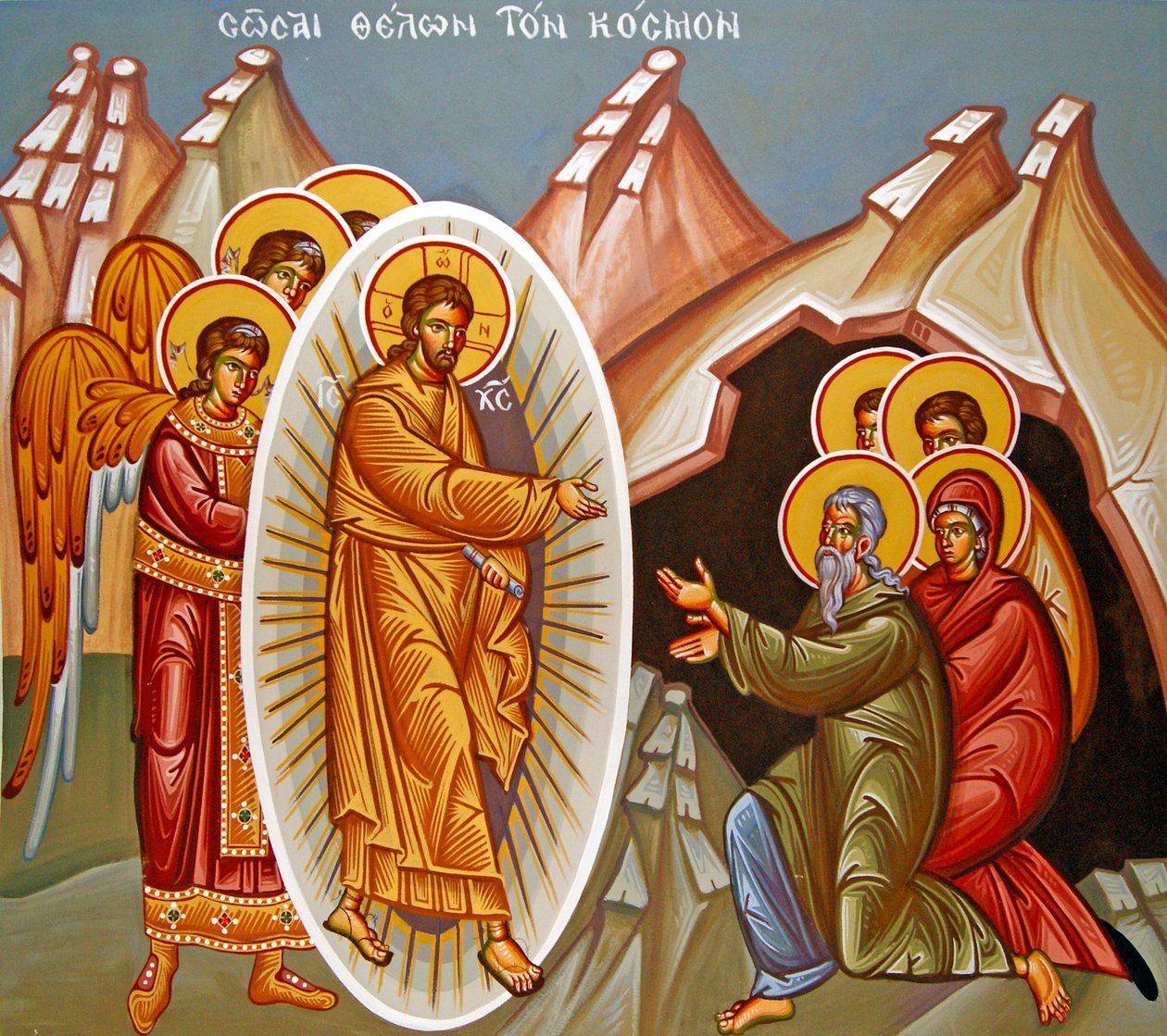 Fresque du monastère de Kykkos, Chypre - Cypriot