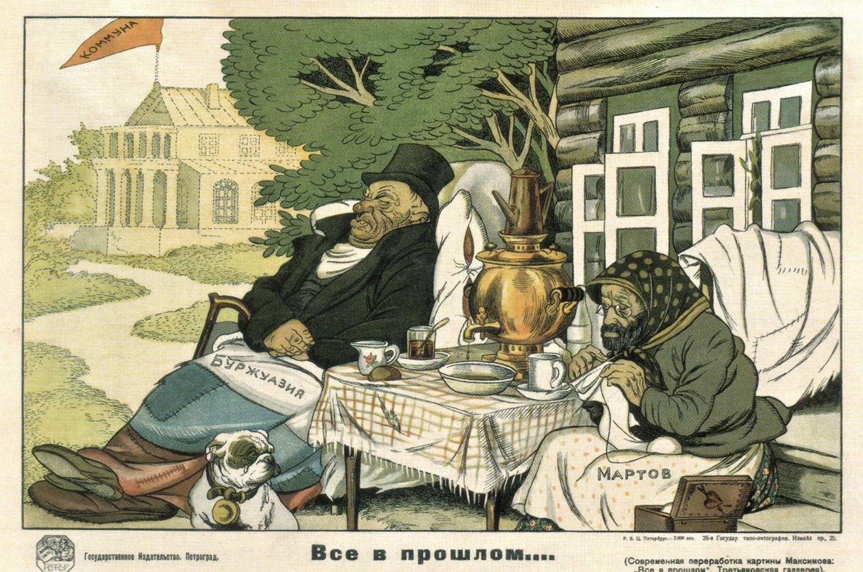 Tout dans le passé, 1920 - Deni