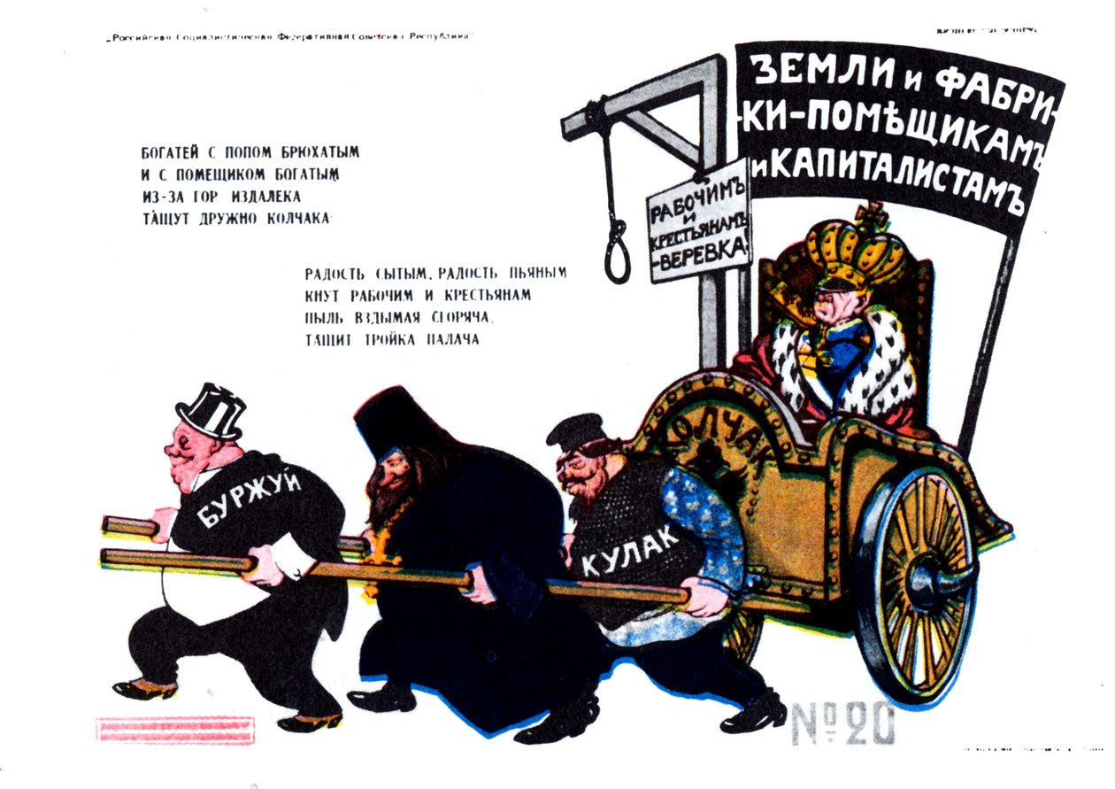 Bourgeois, Prêtre, Koulak Tirant Kolchak Affiche, 1919 - Deni