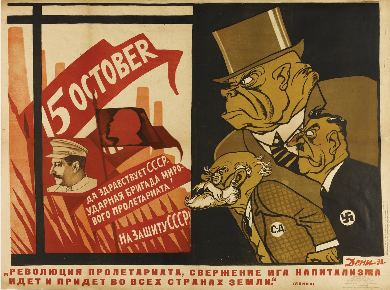 La révolution mondiale, 1932 - Deni