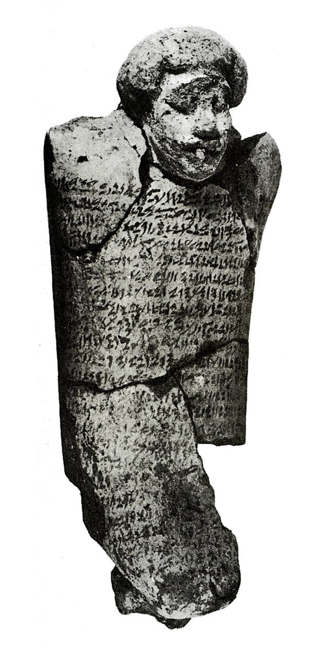 Figurine (argile) - Egyptian 12th Dynasty