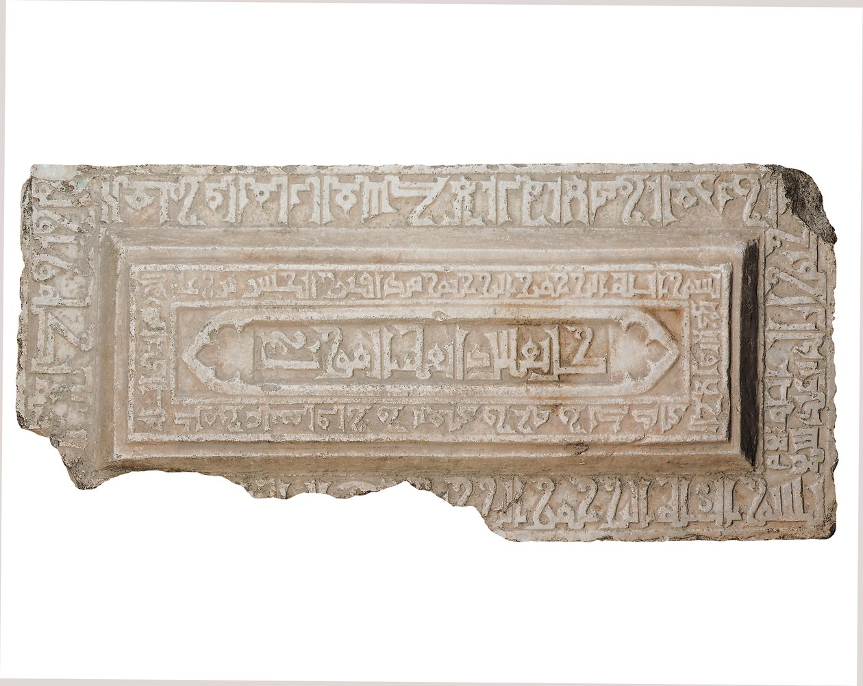 Couvercle de sarcophage fatimide - Egyptian School
