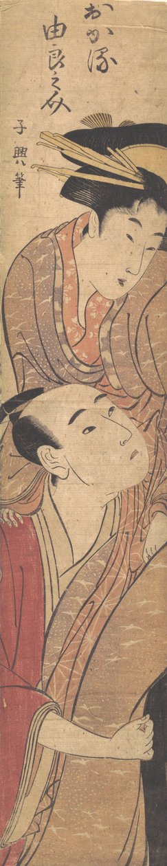 Homme portant une femme - Eishōsai Chōki