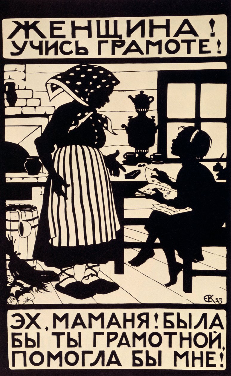 Femme ! Apprenez vos lettres !, 1923 - Elizaveta Sergeevna Kruglikova