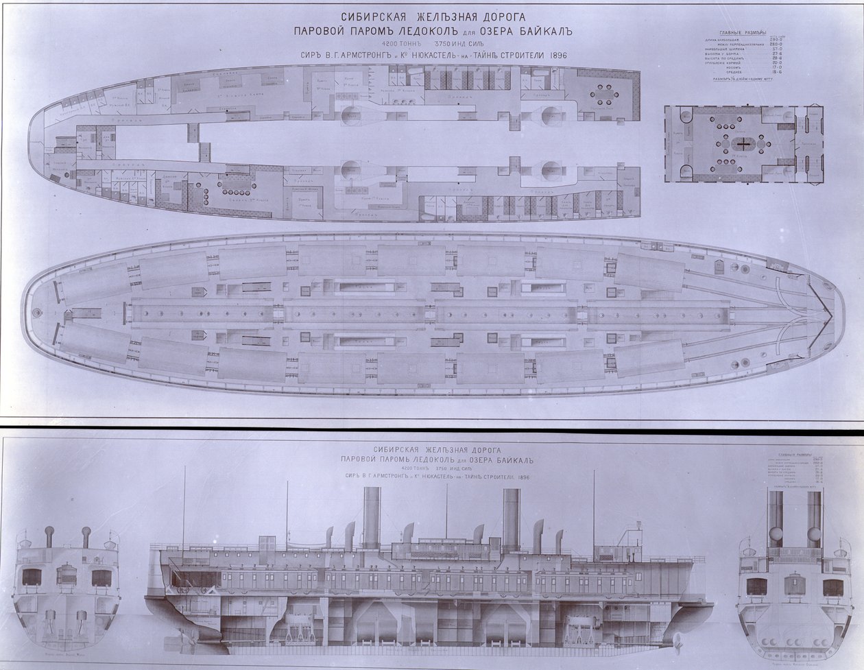 Yard no. 647, Baikal. Plan partiel du pont et dessin en coupe du ferry brise-glace Baikal - English Photographer