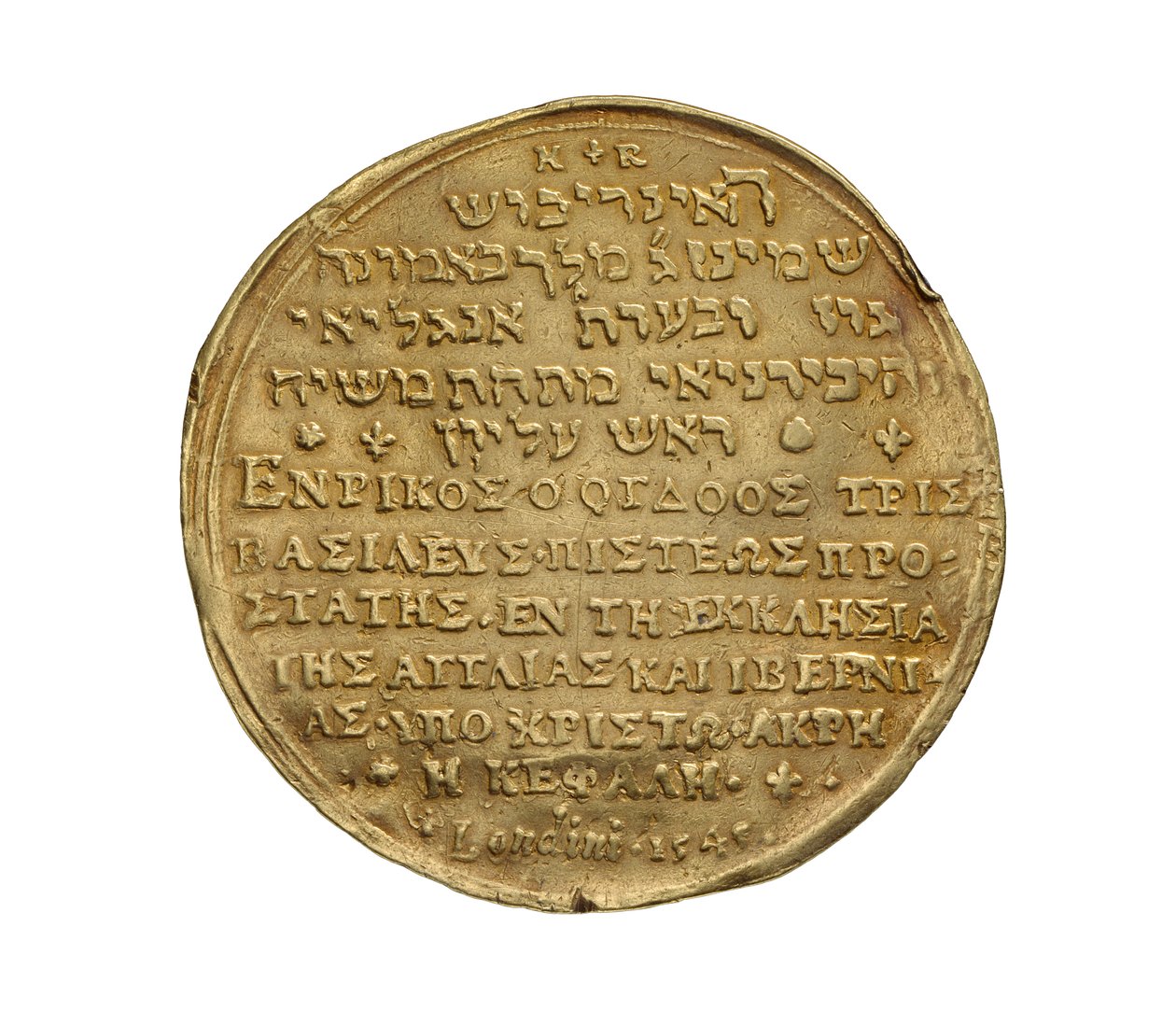 Médaille de la Renaissance - English School