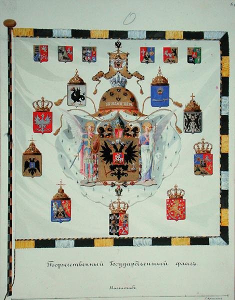 Conception du gonfalon impérial russe - Fadeev