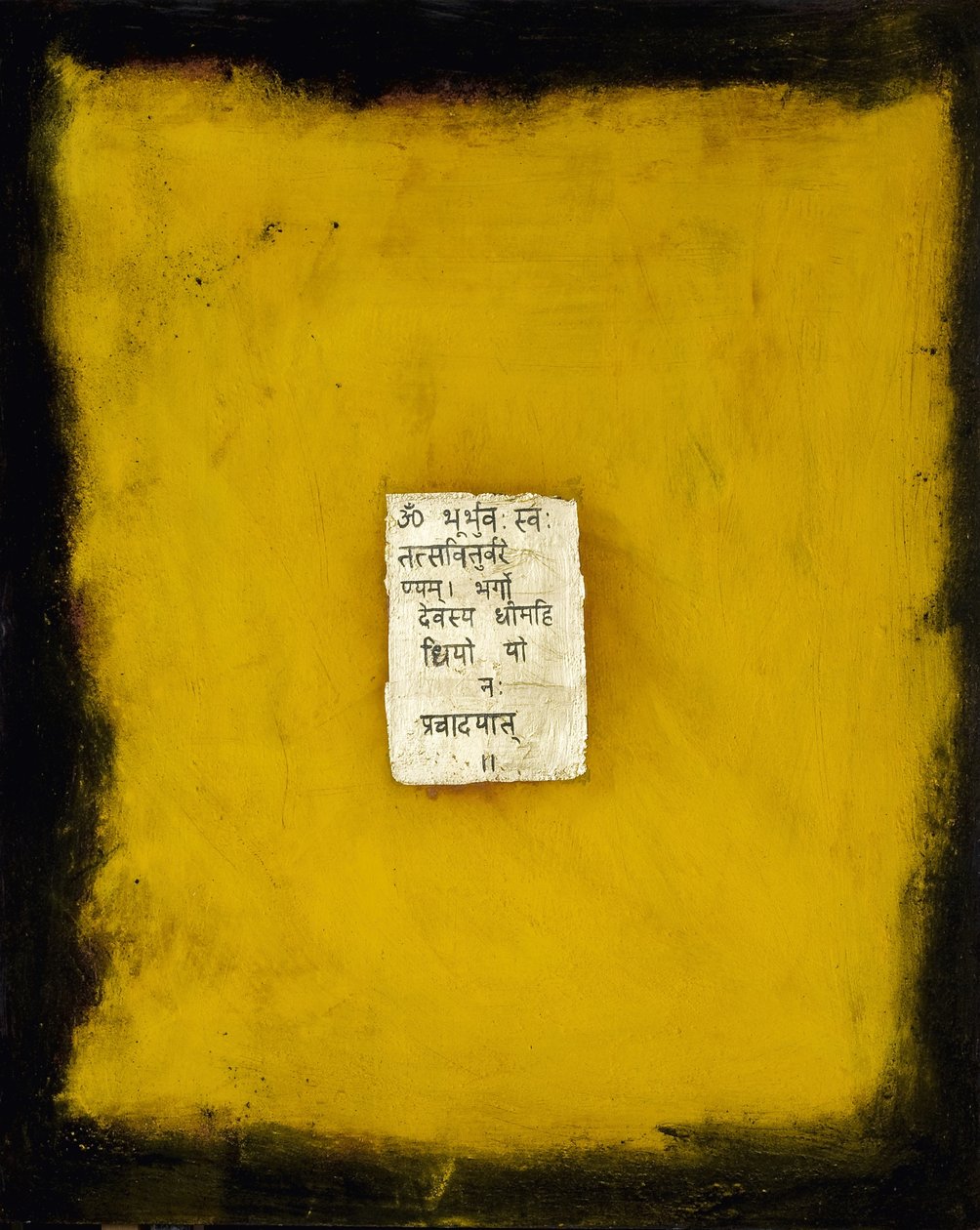 Bénédictions, 2007 - Faiza Shaikh