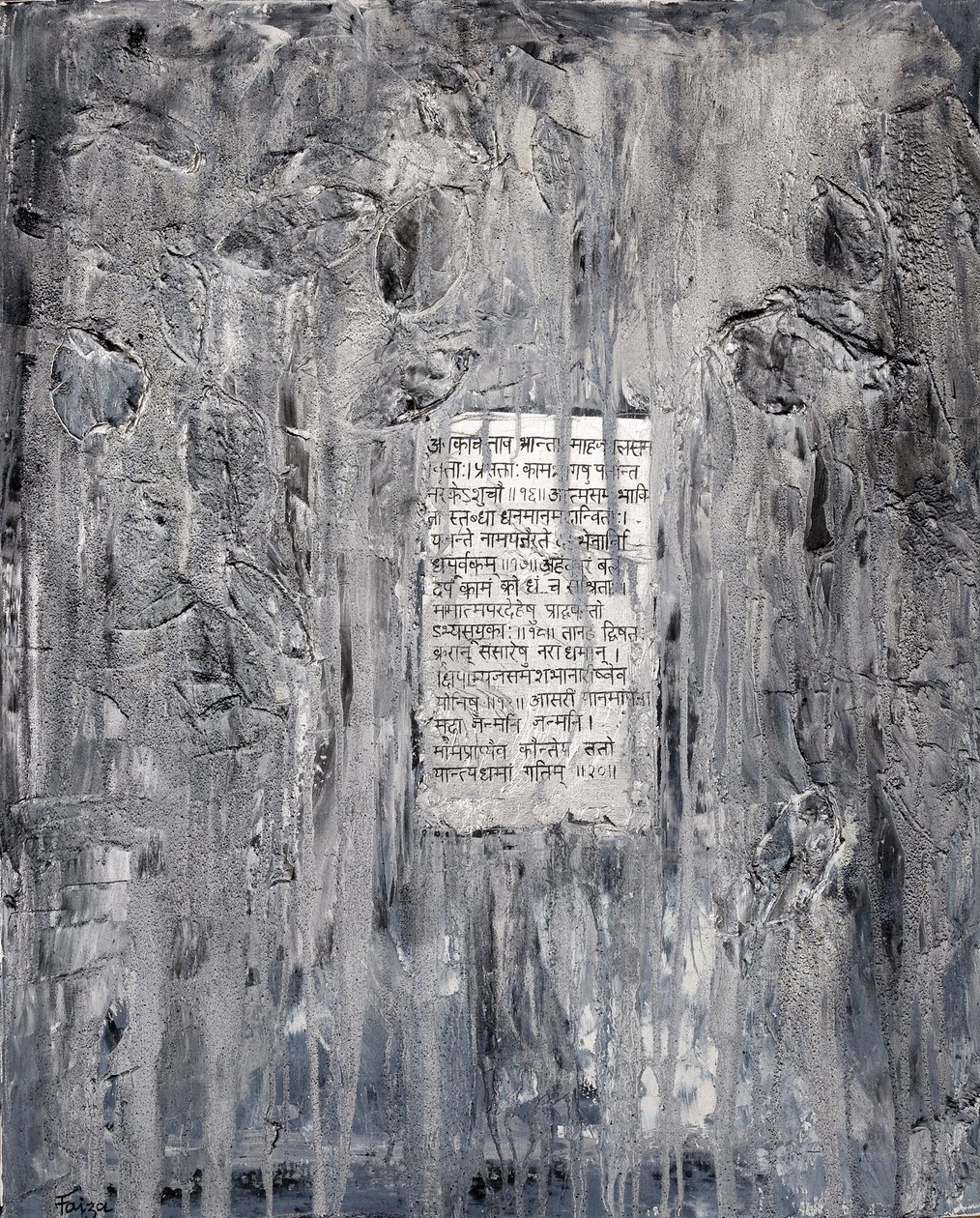 Illusion, 2007 - Faiza Shaikh