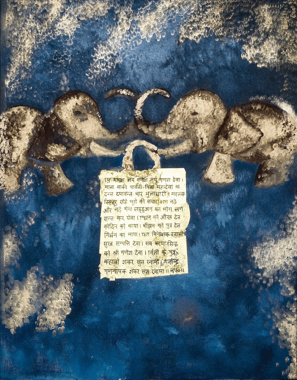 Fortune, 2007 - Faiza Shaikh