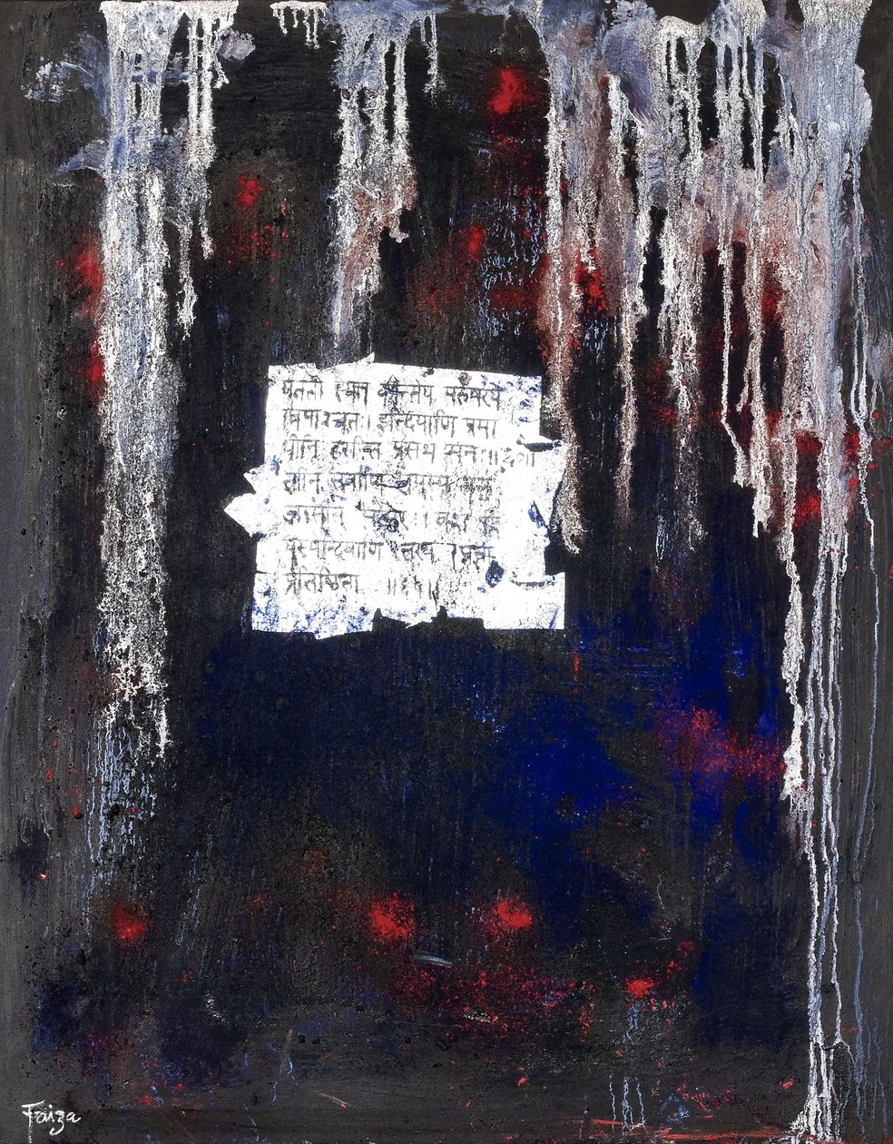 Protection, 2007 - Faiza Shaikh