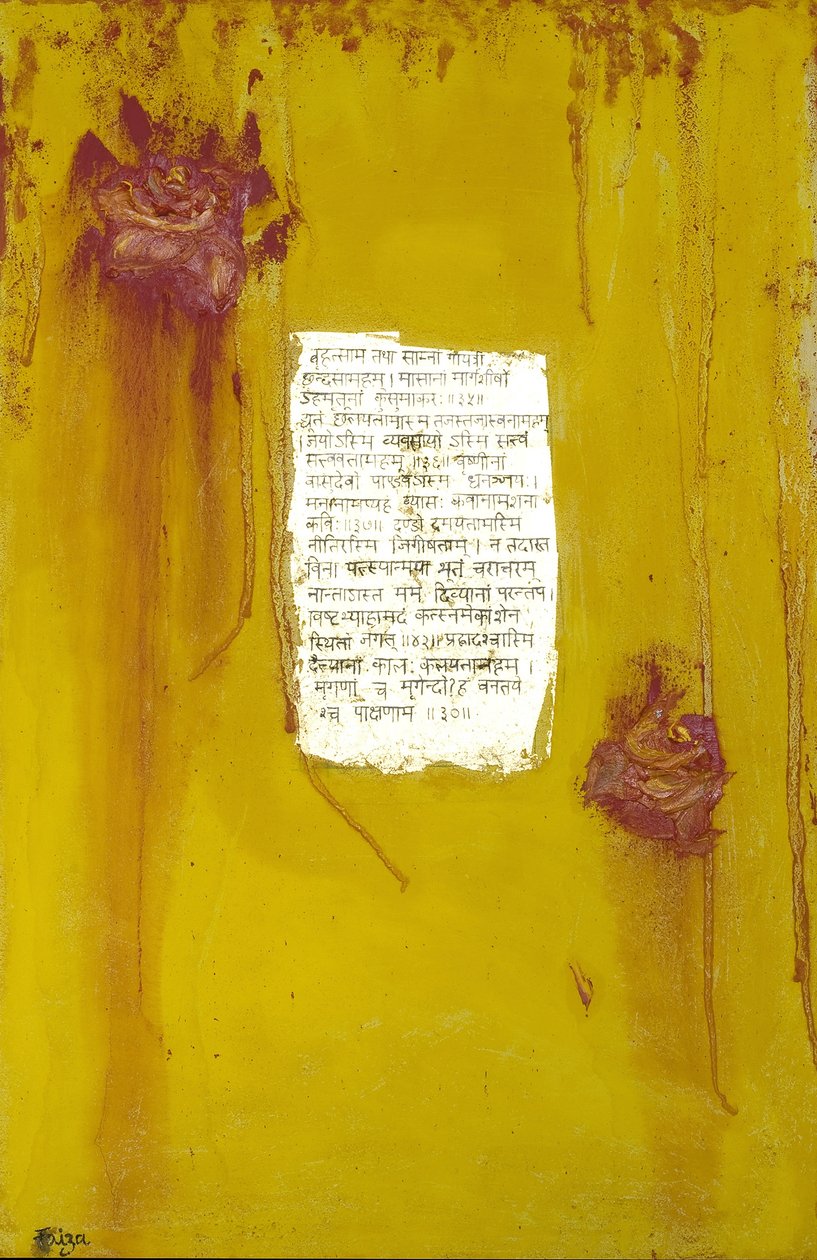 Printemps, 2007 - Faiza Shaikh
